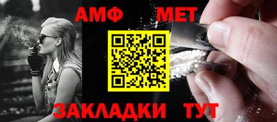 apvp Кумертау