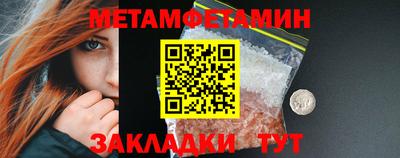 гидра Кунгур