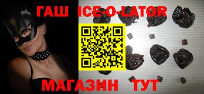 гидра Кунгур