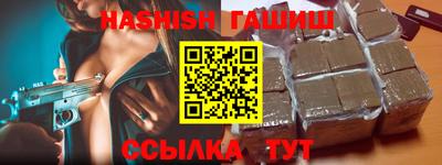 гидра Кунгур