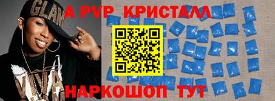 гидра Кунгур