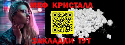 гидра Кунгур