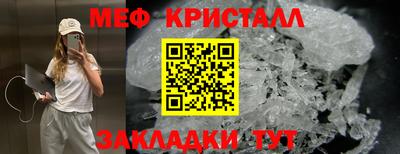 apvp Кумертау