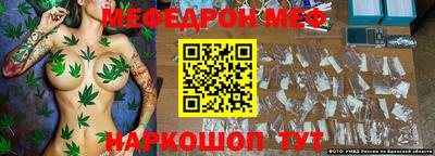 гидра Кунгур