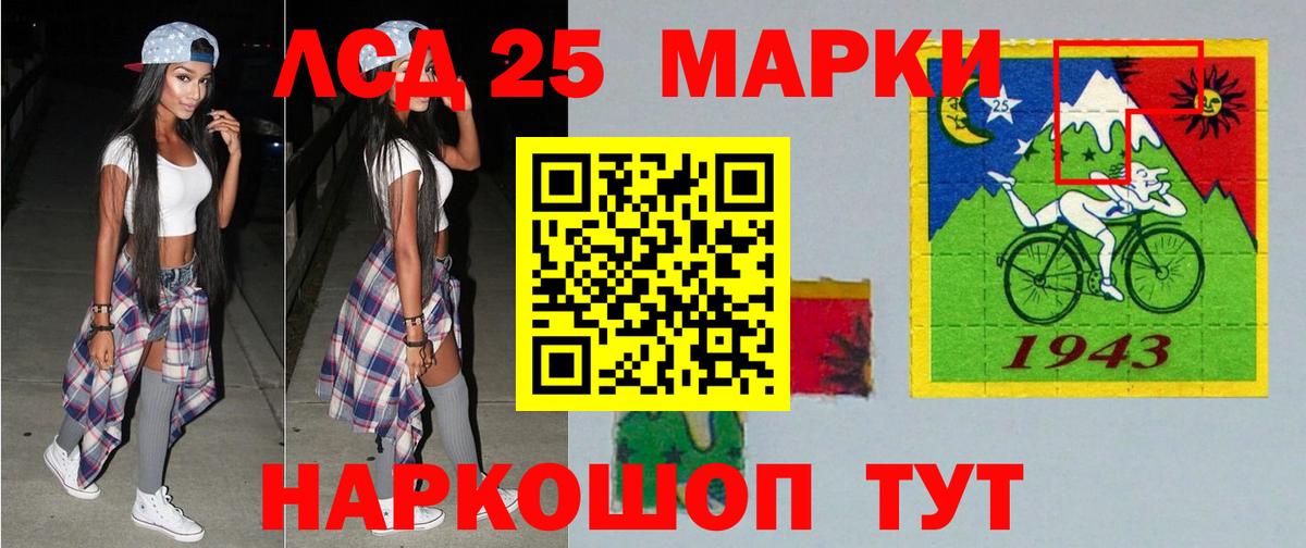 omg зеркало  Вход с VPN  ЛСД экстази  Дивногорск  LSD-25 экстази ecstasy  Лсд 25 экстази ecstasy 