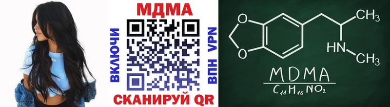 магазин продажи наркотиков  Дивногорск  МДМА кристаллы 