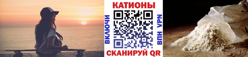 купить   Дивногорск  Мефедрон 4 MMC 