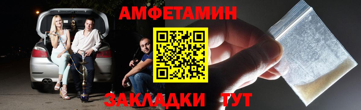 Дивногорск  Метамфетамин Methamphetamine  Первитин  Вход с VPN  Метамфетамин Methamphetamine 
