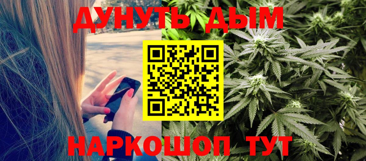 Конопля планчик  Шишки марихуана Ganja  МАРИХУАНА ГИДРОПОН  Вход с VPN  МАРИХУАНА THC 21%  Дивногорск 